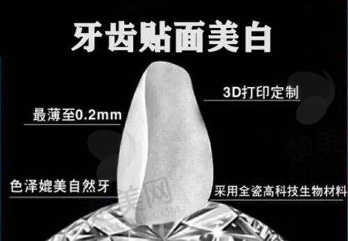 二、重庆云阳县云州口腔医院怎么样？