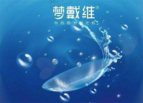 五、乌鲁木齐美尼康眼科医院预约挂号