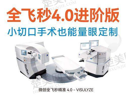 四、毕节阳明眼科医院的医生团队