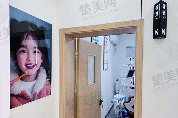 六、赣州青檬口腔诊所价格表