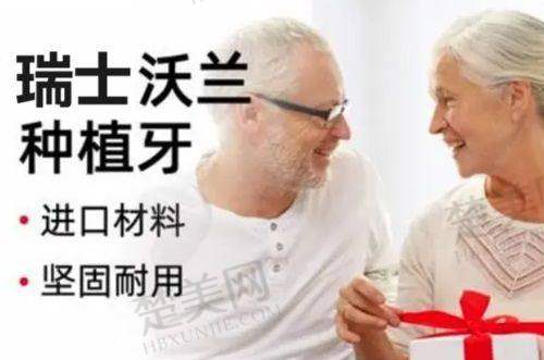 二、福州海狸家口腔门诊部怎么样?