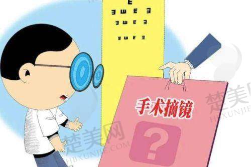 二、成都悦瞳眼科医院环境与设施