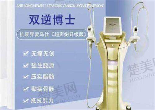 七、南京江宁五洲医院：专注私人整形