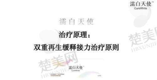 六、惠州梦臻医疗美容门诊部价格表