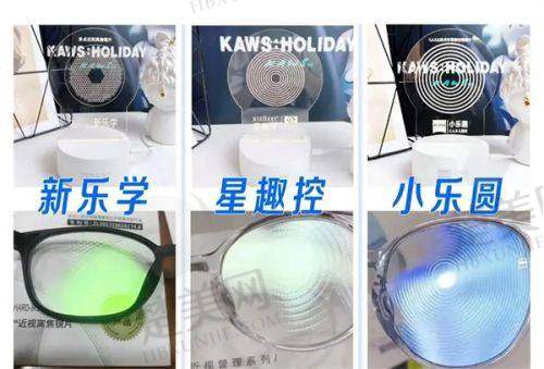 二、徐州一院眼科的网上预约方式