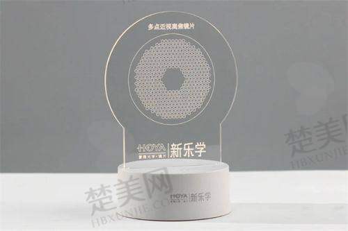 二、北京普瑞华德眼科医院白内障手术价格及晶体选择