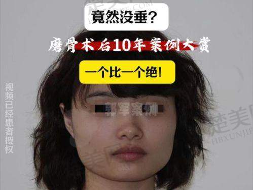 一、上官文松医生资质揭秘