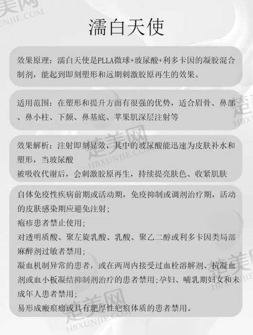 三、烟台美神科美医疗美容门诊部诊疗项目有哪些？