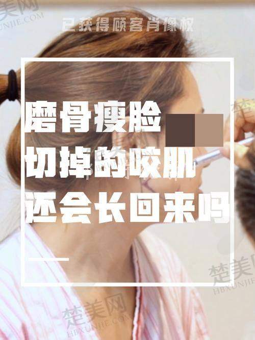 三、李志海医生擅长项目