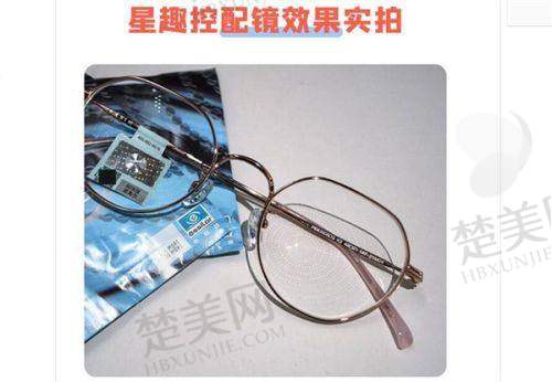 一、佳木斯爱视眼科医院正规吗?