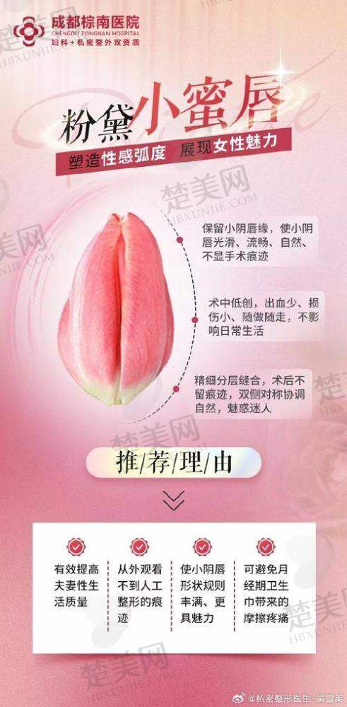 六、沈阳曙光整形医院——超级门店的专精之选