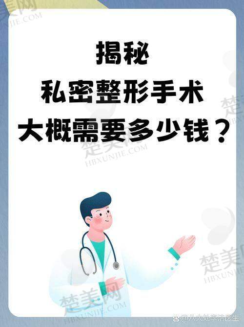 二、整友真实评价见证北京嘉禾医院实力
