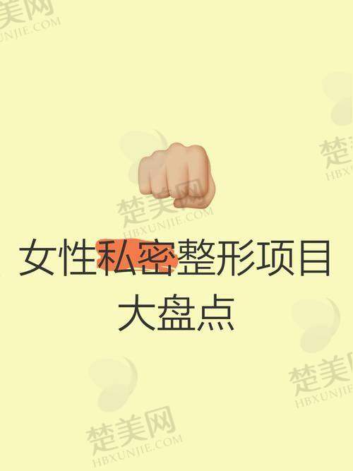 五、沈阳元辰整形医院——口碑整形的品质保护