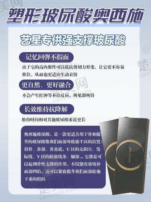 五、苏州紫馨美容整形其他项目价格