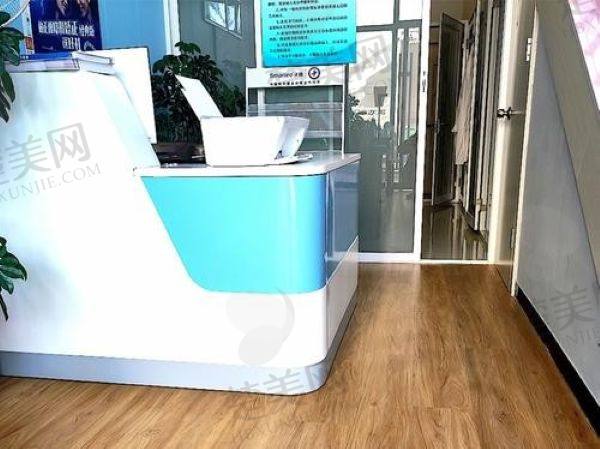 晋中欣洁口腔诊所