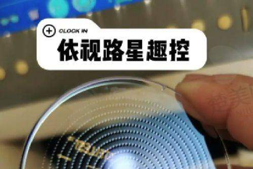 二、淮南华厦眼科医院概况