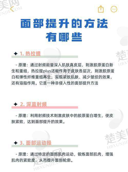 三、山西白求恩医院 - 医疗美容/烧伤整形外科