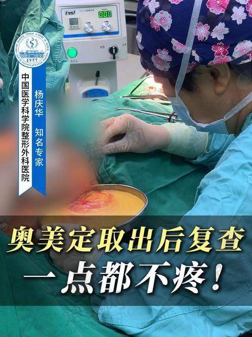 五、谭新东医生口碑如何样之隆胸修复技术优势