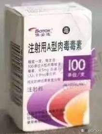 二、去皱针和玻尿酸的作用区别