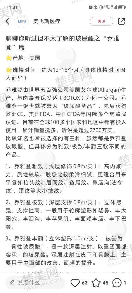 三、北京画美整形地址