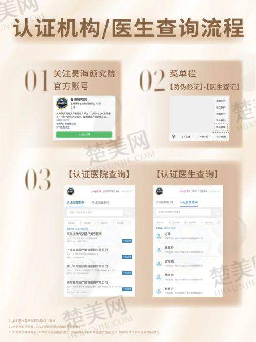 八、南昌颜咖医疗美容门诊部预约方式