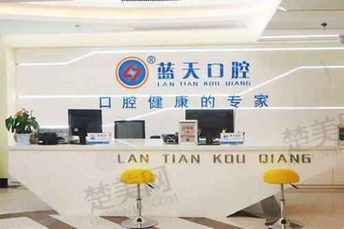 南宁蓝天口腔医院地址及交通