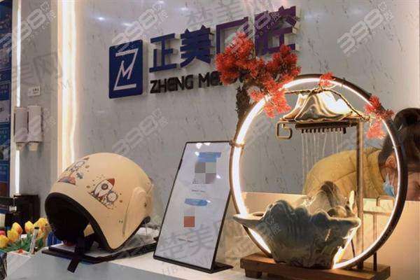 三、赣州正美口腔门诊部诊疗项目有哪些？