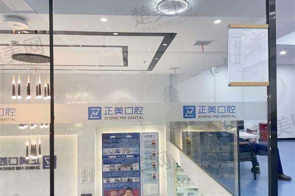 七、赣州正美口腔门诊部地址及交通