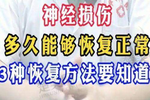 四、上海美莱整形医院——大型高端医美机构
