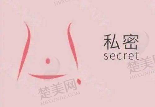 一、深圳私密整形医院排行榜中的优质国有医院