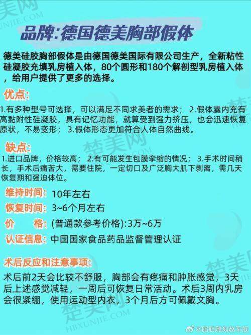七、济南海峡美容整形医院地址及交通