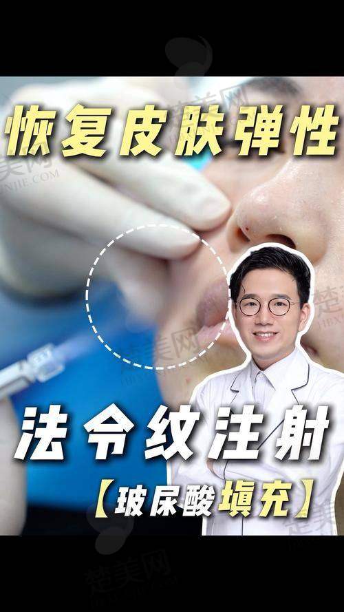 二、30岁开始有法令纹，日常护理来帮忙