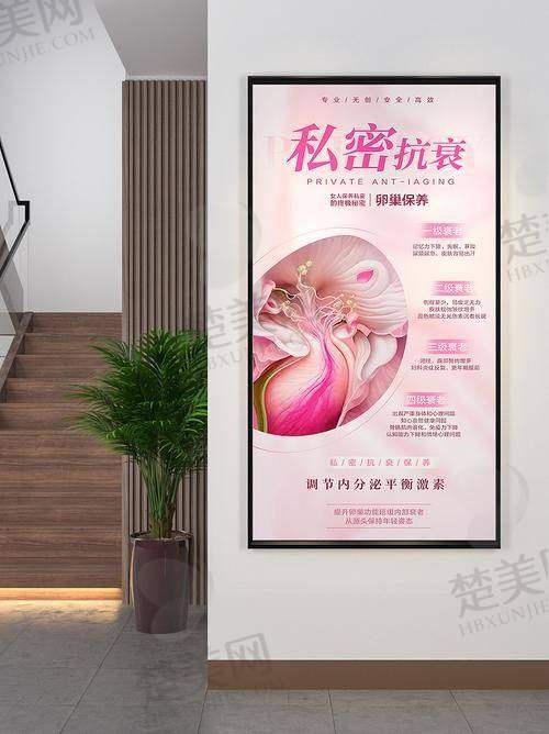 四、选择深圳私密整形医院的建议
