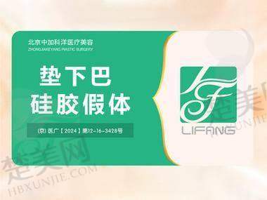 一、填充下巴一般价格的影响因素