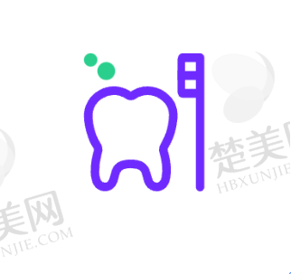 三、东营博爱口腔门诊部诊疗项目有哪些?