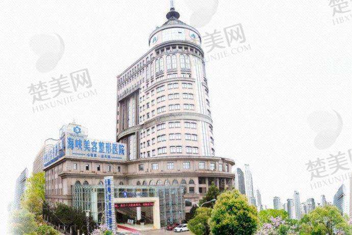 七、济南海峡美容整形医院地址及交通