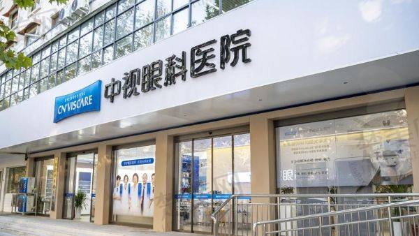 许昌华厦眼科医院