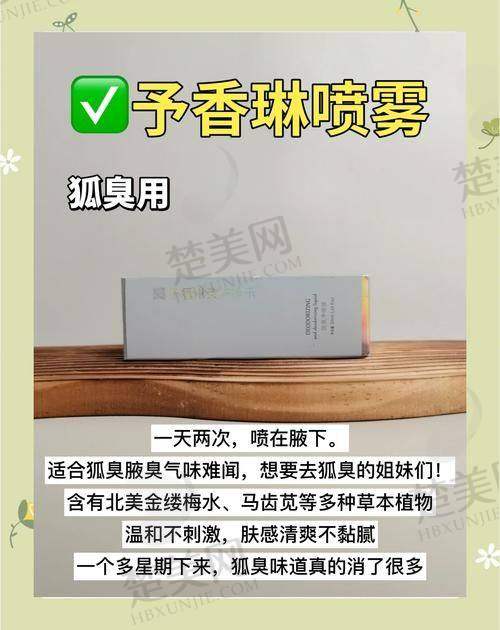 3. 自然出汗