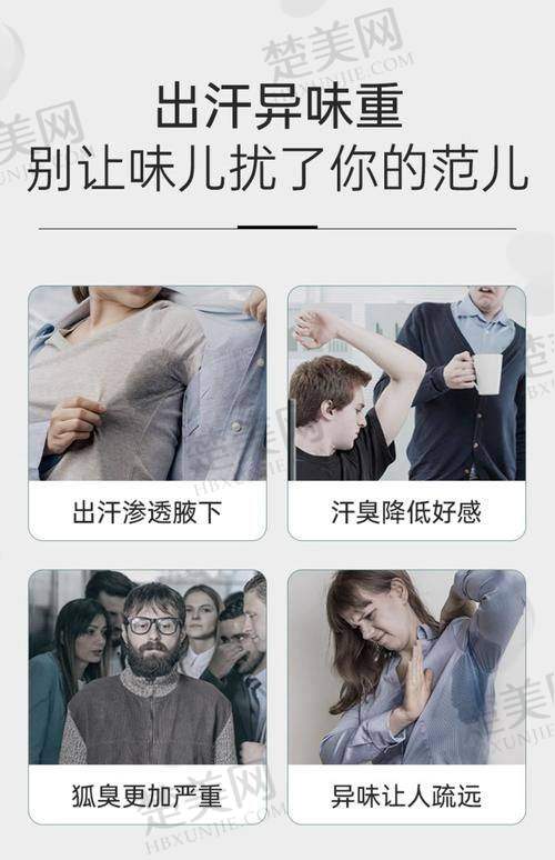 三、淄博丽美医疗美容医院：专精团队打造优质治疗体验