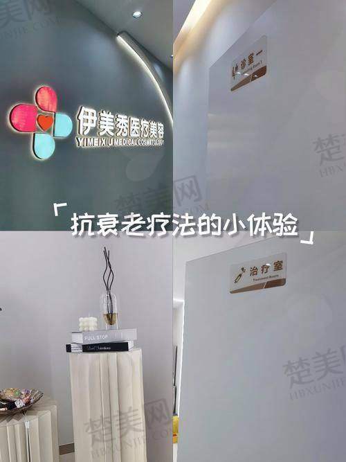 一、杭州浮想国蒋铮铮医生