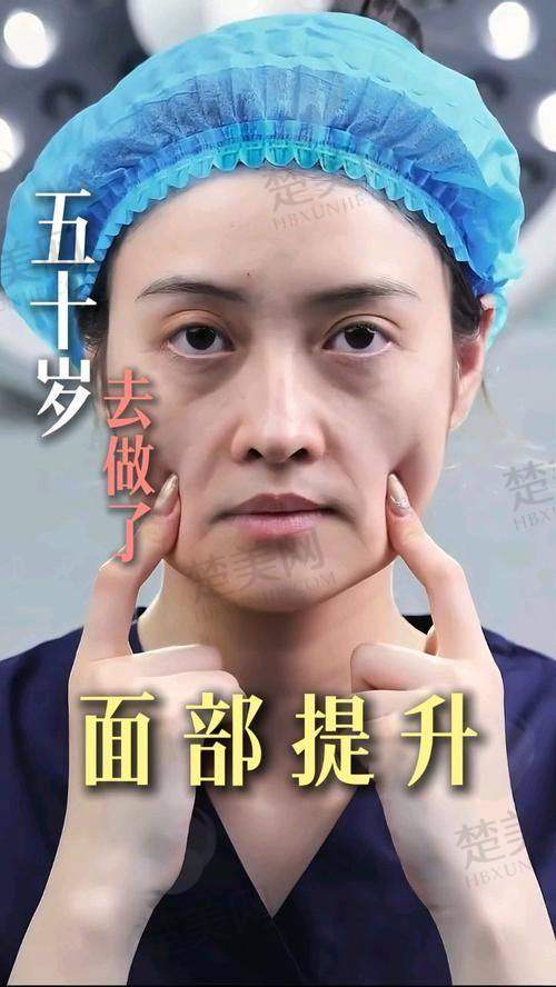 六、张明兴医生做的AMAS提升成效评价——术后注意事项