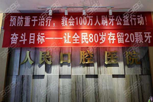八、醴陵人民口腔医院预约方式