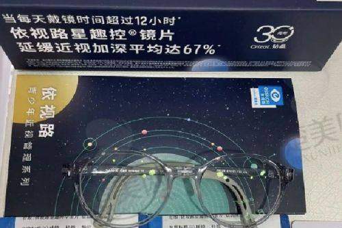 三、济南华厦眼科医院医生团队