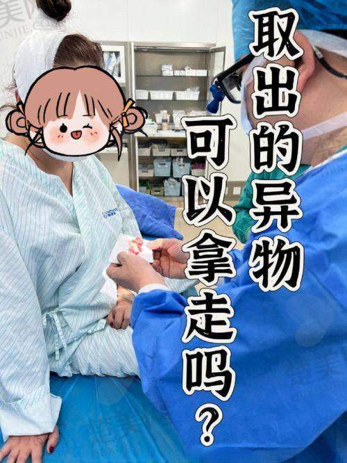 三、注射填充物取出之术后护理与风险控制