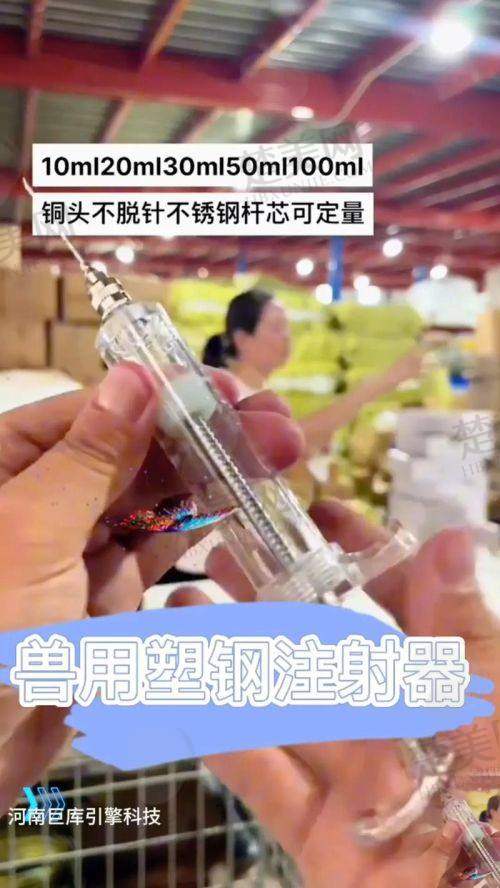 二、捷克水分子丰体针的功效探讨
