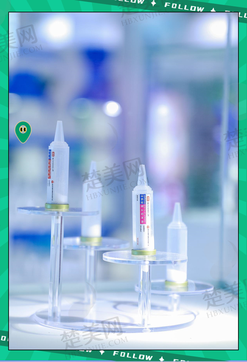 四、捷克水分子丰体针注射丰胸的安心性分析
