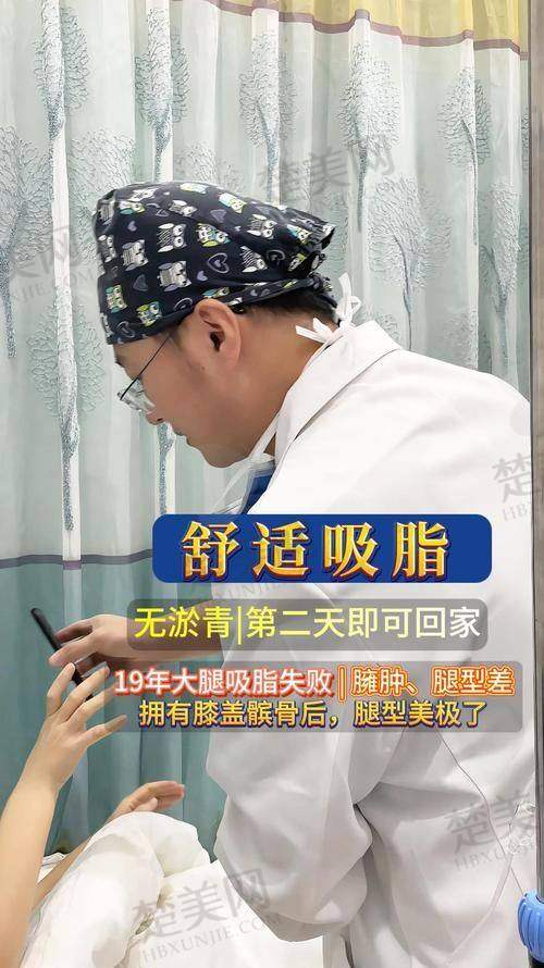 四、王东医生修复手术的收费情况