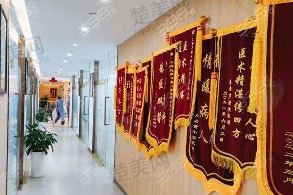 二、上海迈维口腔门诊部怎么样？