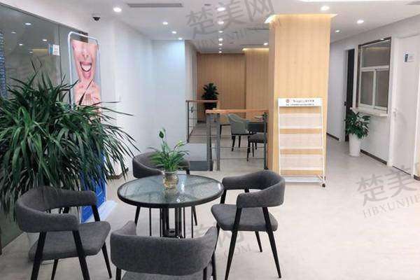 八、上海迈维口腔门诊部预约方式