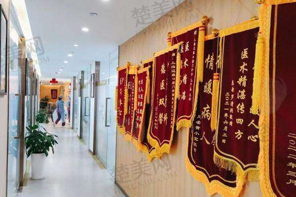 五、上海迈维口腔门诊部医生介绍